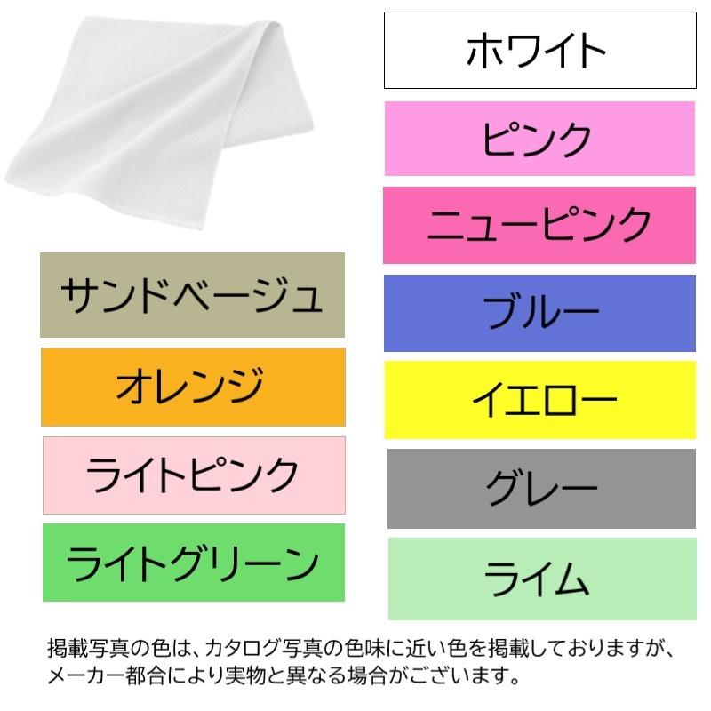 マルハル 200匁 ショートパイル カラータオル 総パイル 12枚入 日本製
