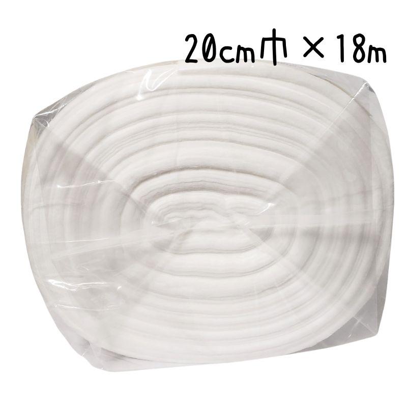 最高級品 純綿100％ 体形補正用 コットン 20cm巾×18m巻 1巻入り