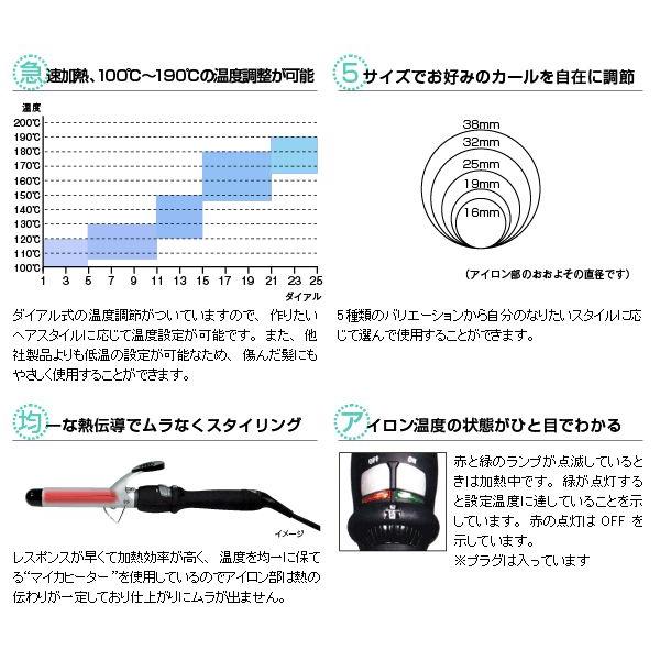 AIVIL　ヘアアイロン　コテ　美容院　業務用　16mm AIVIL アイビル コテ 16mm DH セラミックアイロン 100〜190℃ DH
