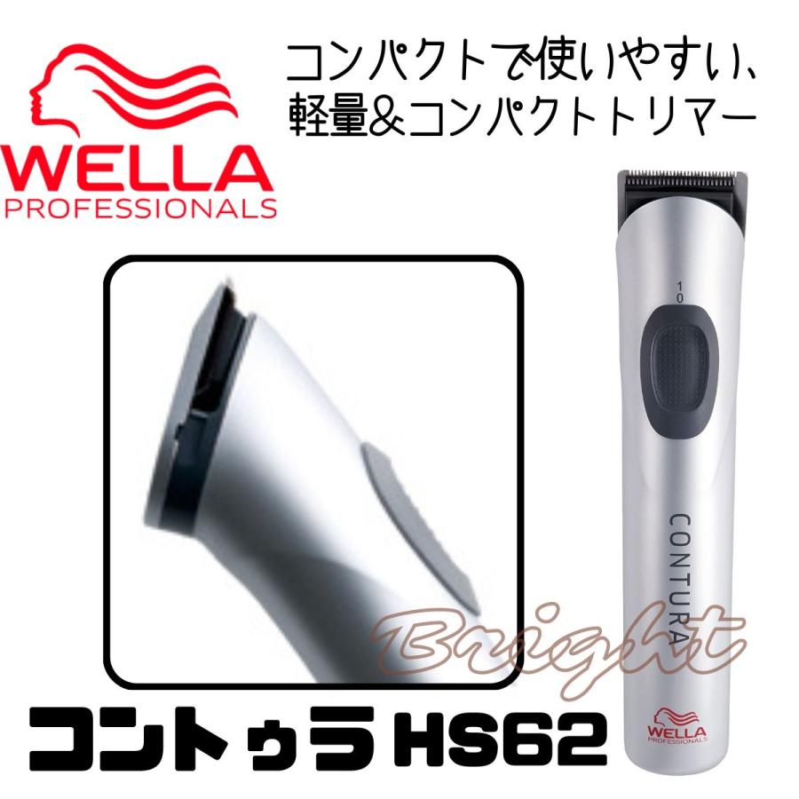 ウエラ コントゥラ HS62 プロ用 コードレス 充電式 トリマー 業務用 WELLA 美容師 ヘアアレンジ フェードカット ライン 刈り上げ 理髪店 バーバースタイル｜bright08｜02