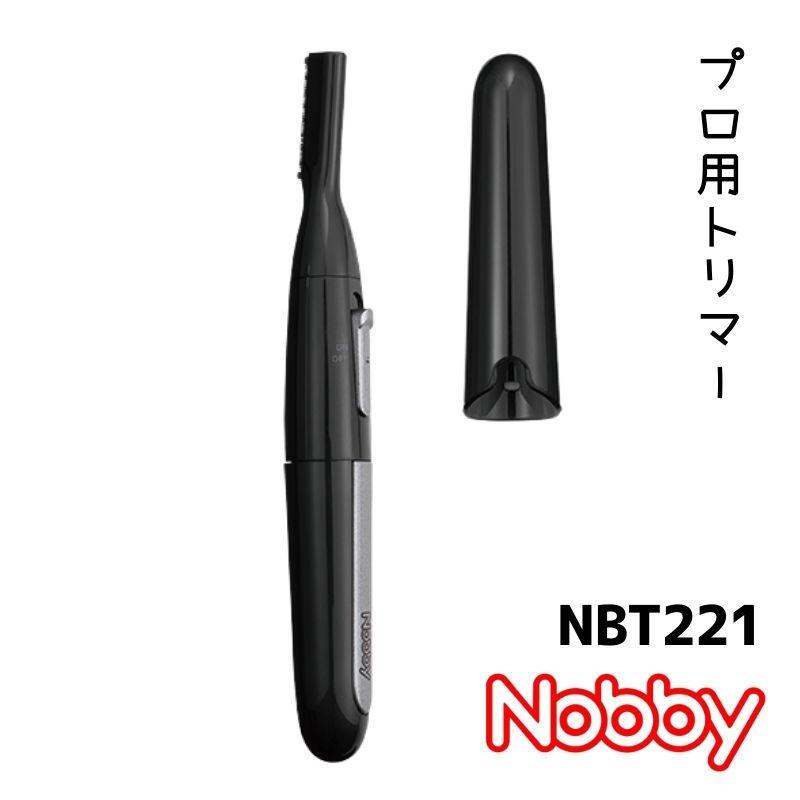 業務用美容機器 最新＞業務用美容機器の無料体験会の参加者募集 | NEWSCAST