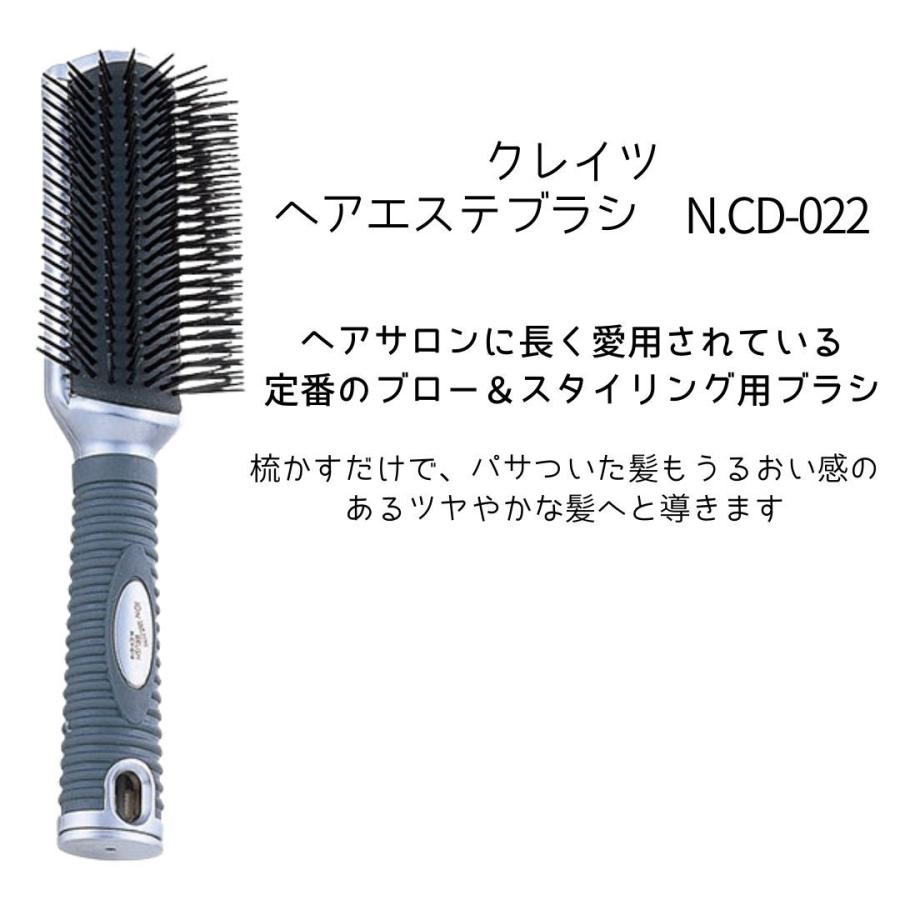 CREATEs（クレイツ） クレイツイオン ヘアブラシ サロン愛用、定番の