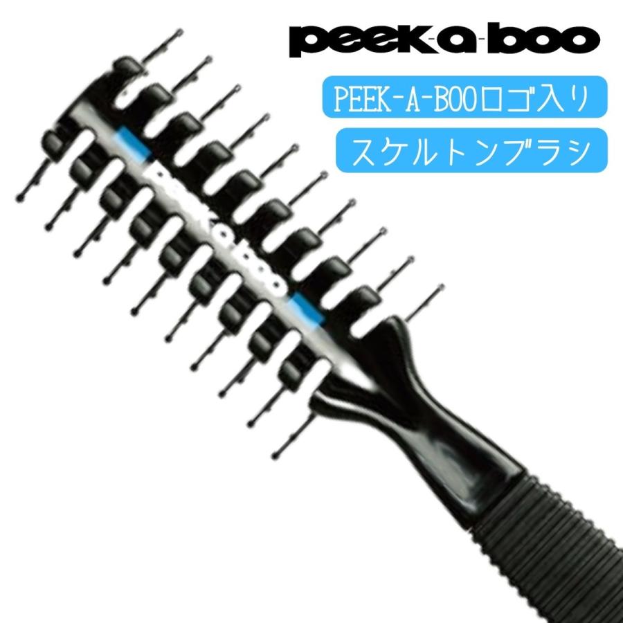 美容師 人気 おしゃれ ガイコツブラシ PEEK-A-BOO スケルトンブラシ