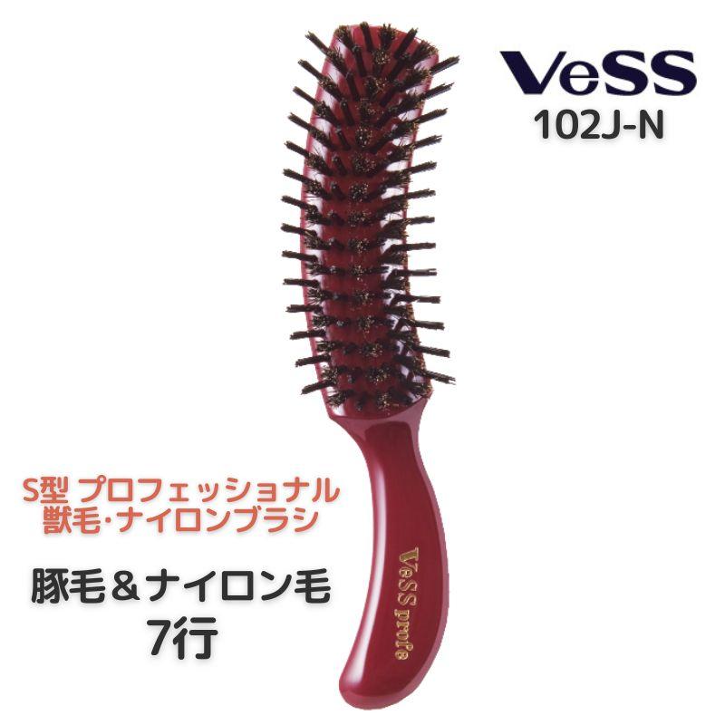 豚毛 ナイロン S型 ヘアブラシ Vess ベス No.102J-N ロングヘア ミディアムのストレートヘアに 美容室 理髪店 ヘアサロン｜bright08｜07