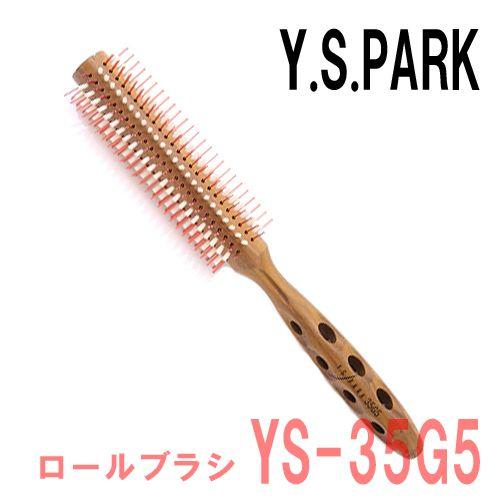 Y.S. PARK ゴールドヘアブラシ Y.S. PARK ゴールドヘアブラシ