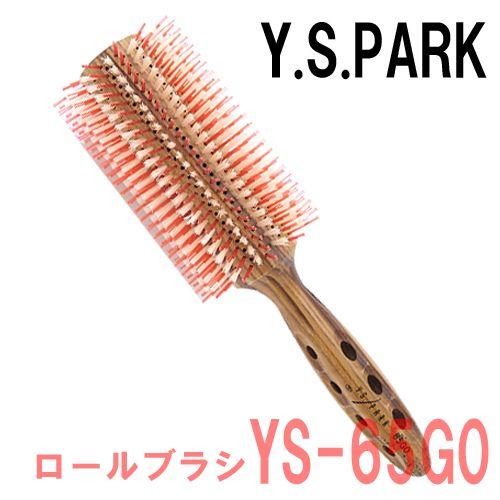 Y.S.PARK YSパーク ロールブラシ 白豚毛 美容師 ヘアブラシ YS