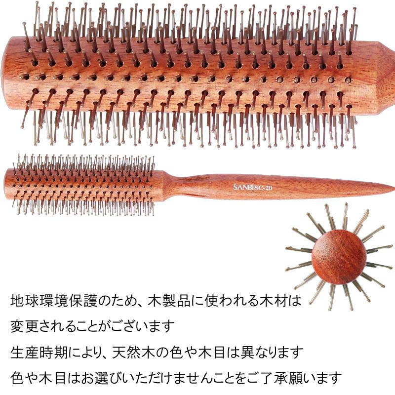 ロ一ルブラシ ジェニュイン レインボーロールブラシ 56の卸・通販