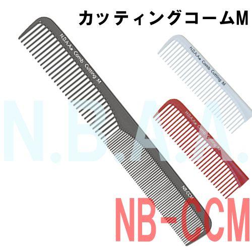 N.B.A.A.（エヌビーエーエー） NBAA カッティングコーム M NB-CCM