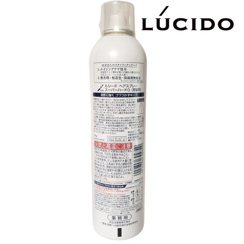 LUCIDO（ルシード） ヘアスプレー スーパーハード 285g 業務用 大容量