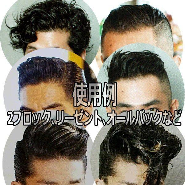 クールグリースg 87g キングオブグリース 水溶性クールグリース ワックス ポマード 阪本高生堂 G 040 ブライト Yahoo 店 通販 Yahoo ショッピング