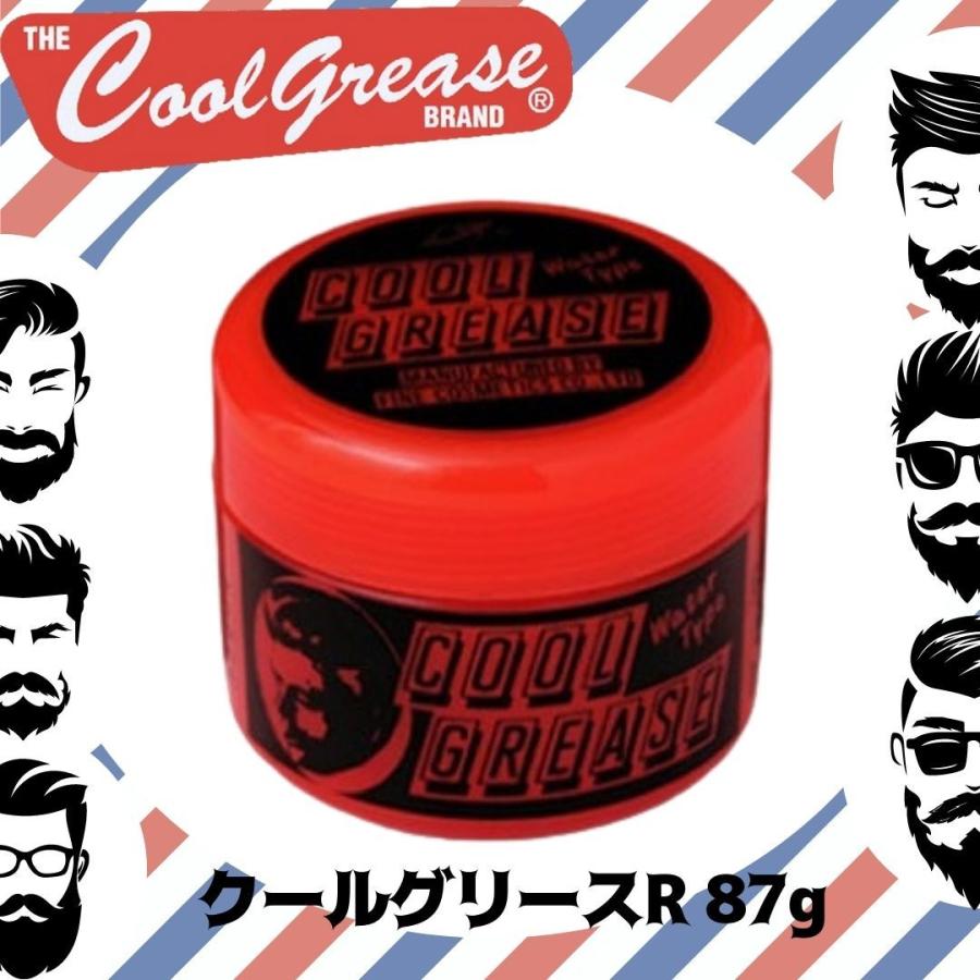 ファインコスメティックス ポマード クールグリース R 87g スーパー