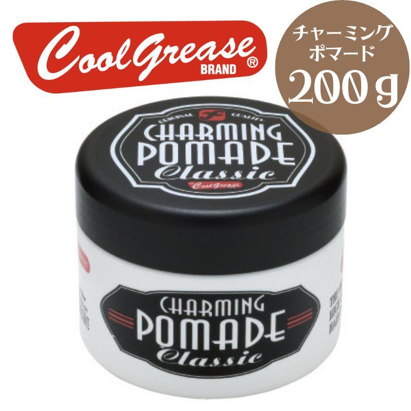 ファインコスメティックス ポマード 油性 本格 理髪店 バーバー