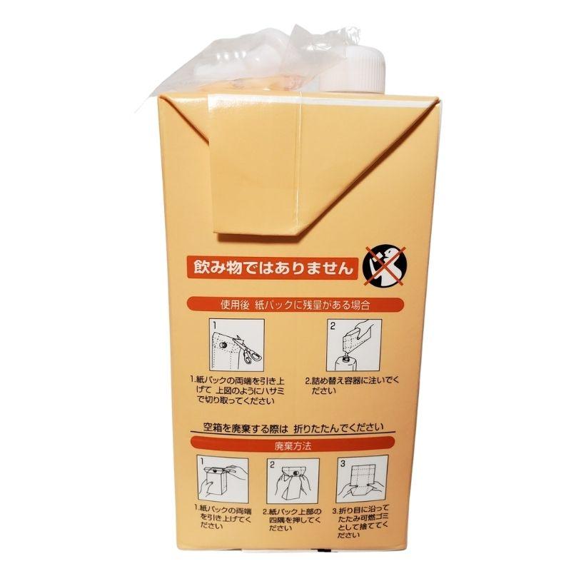 LUCIDO（ルシード） ヘアリキッド 業務用 1000ml 大容量 詰替 ベタつか