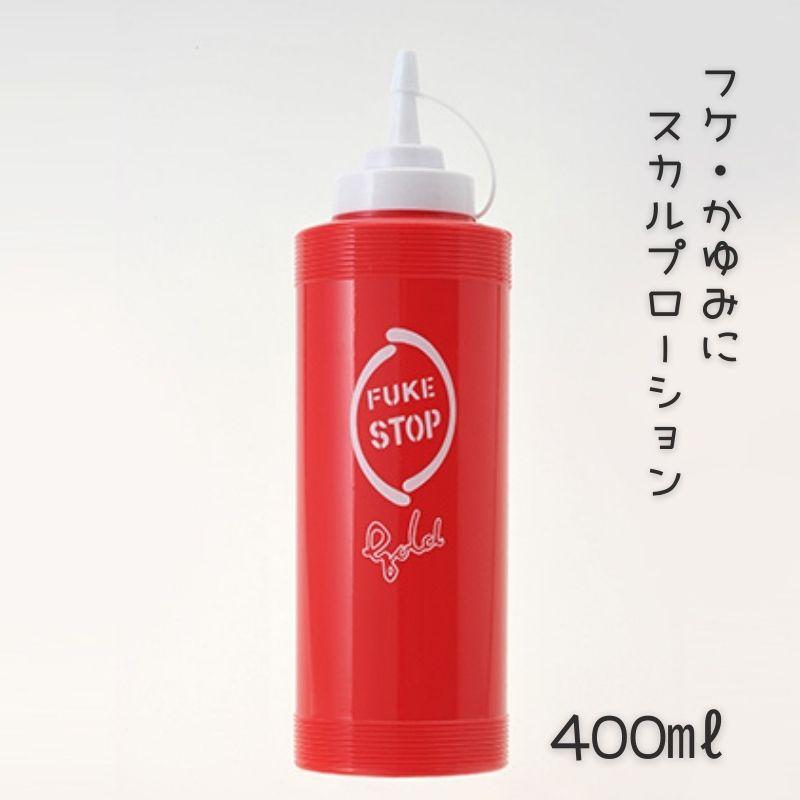 ふけストップゴールド G大ローション 400ml 業務用 フケ・かゆみ止めトニック 保湿成分配合 スカルプローション ヘアケア頭皮を清潔に :h-010:ブライト Yahoo!店 - 通販 - Yahoo!ショッピング ふけストップゴールド G大ローション 400ml 業務用 フケ・かゆみ止めトニック 保湿成分配合 スカルプローション ヘアケア頭皮を清潔に :h-010:ブライト Yahoo!店 - 通販 - Yahoo!ショッピング