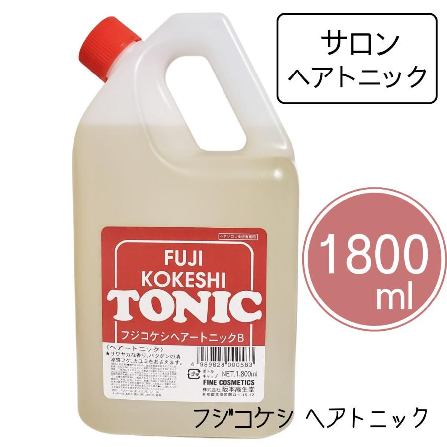 ファインコスメティックス トニック 髪 大容量 業務用 フジ