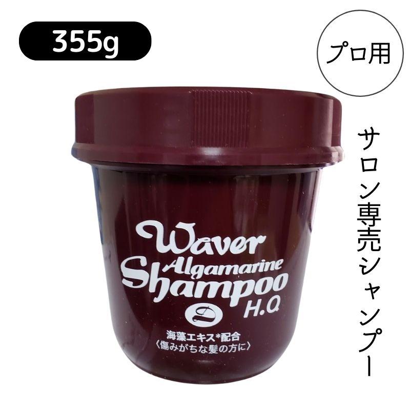 パシフィックプロダクツ 美容室 理髪店 サロン専売 ヘアケア