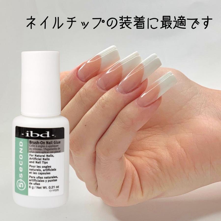 エバーネイル 接着剤 5個セット 専用接着剤