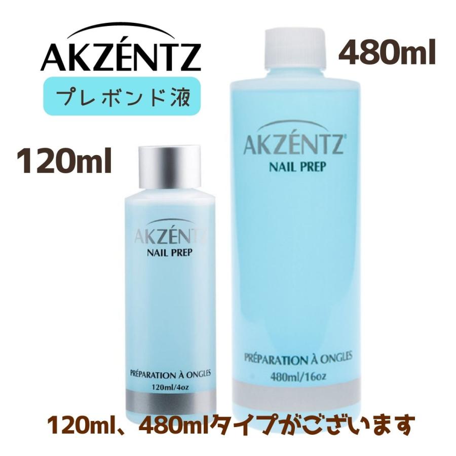滝川（TAKIGAWA） アクセンツ ネイルプレップ 480ml 大容量 AKZENTZ
