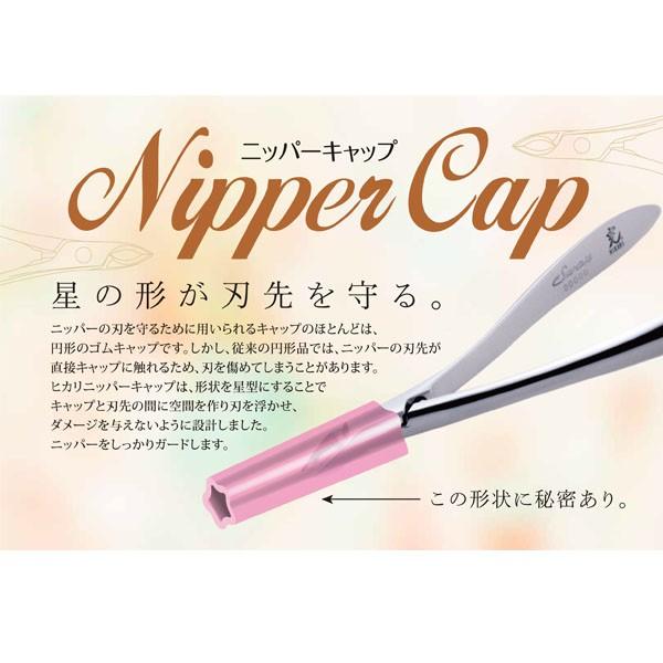 送料300円/3点まで ヒカリ かわいい おしゃれ 星型 ニッパー 送料300円/3点まで ヒカリ かわいい おしゃれ 星型 ニッパー