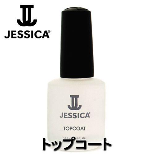 JESSICA ジェシカ トップコート 14.8ml : ブライト Yahoo!店 - 通販 
