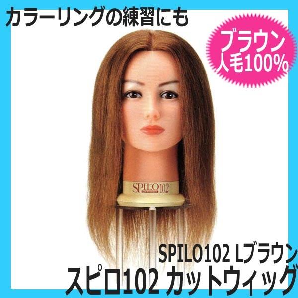 美容師国家試験練習用カットウィッグ16体 楽天市場】カットウィッグ