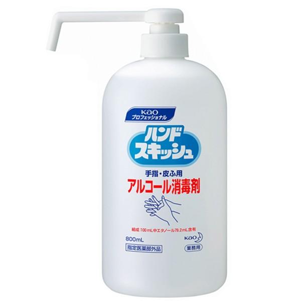 エタノール79.2vol％ アルコール手指消毒液 花王 ハンドスキッシュ 800ml ポンプ式 食品加工/オフィス/サロン/スーパー/百貨店/入口/衛生管理　ウイルス感染予防｜bright08｜02