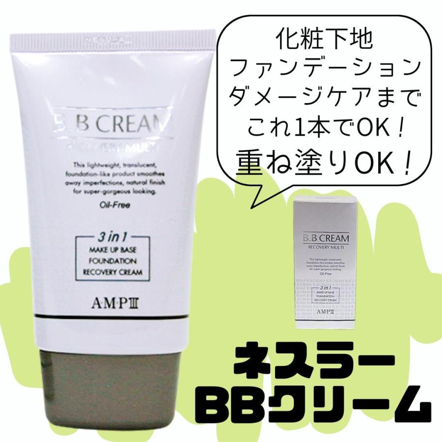 ワンステップで素肌美人 ネスラー クリーム 50g 下地からファンデーション ダメージケアまで オイルフリー メイク O 066 ブライト Yahoo 店 通販 Yahoo ショッピング