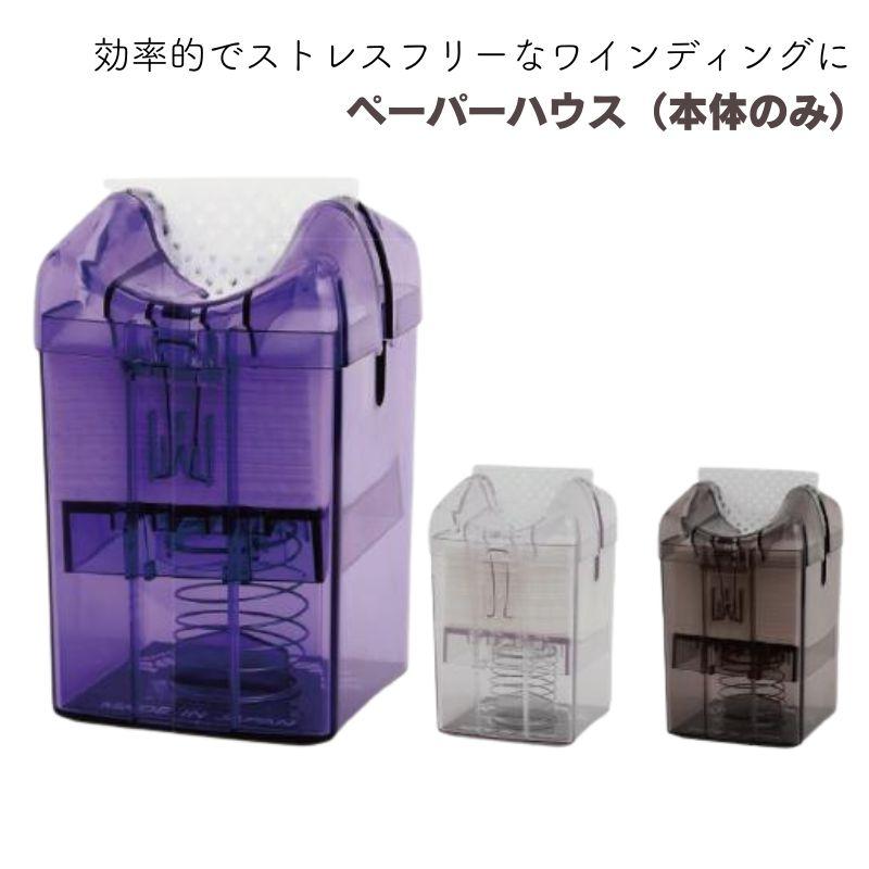 ワインディング ペーパーハウス スペアペーパー