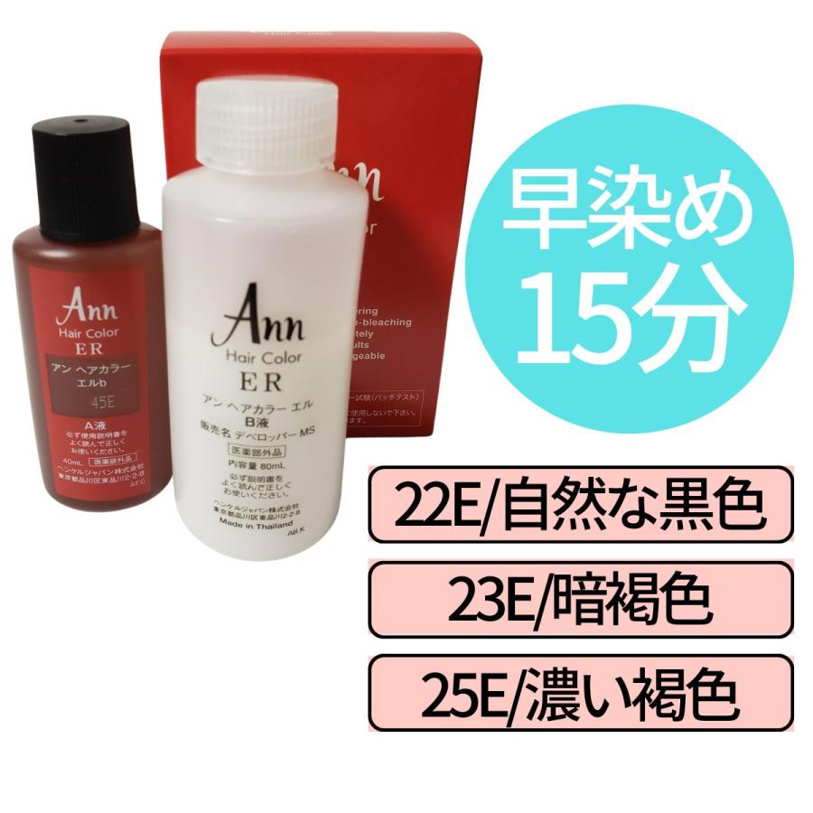 ヘアカラー剤 セット 多色 楽天市場】カラフル（ヘアカラー｜カラーリング）：ヘアケア