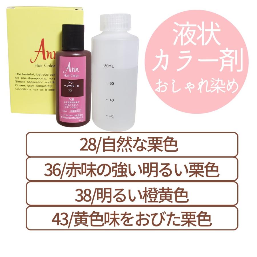 カラー剤系 まとめ売り / ファッション 美容師 理容師 カラー剤 カラー 2025年上半期｜最も多く使われた【ヘアカラー剤】TOP10