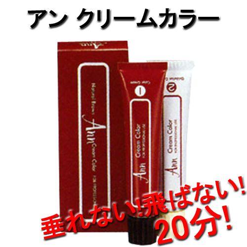 Schwarzkopf PROFESSIONAL（シュワルツコフ プロフェッショナル） 美容