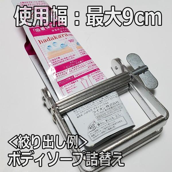 滝川（TAKIGAWA） 無駄なく絞る 美容室 美容院 カラー剤 チューブ絞り