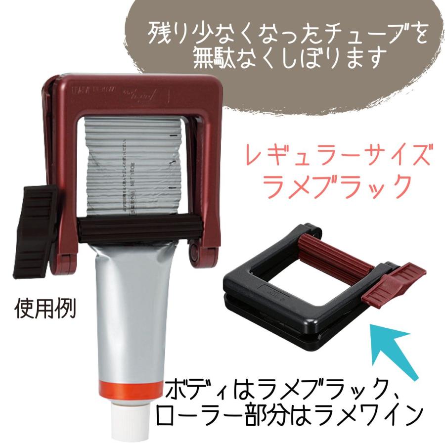 エバーメイト おしゃれなツートンカラー 理美容 チューブ絞り器 タニー