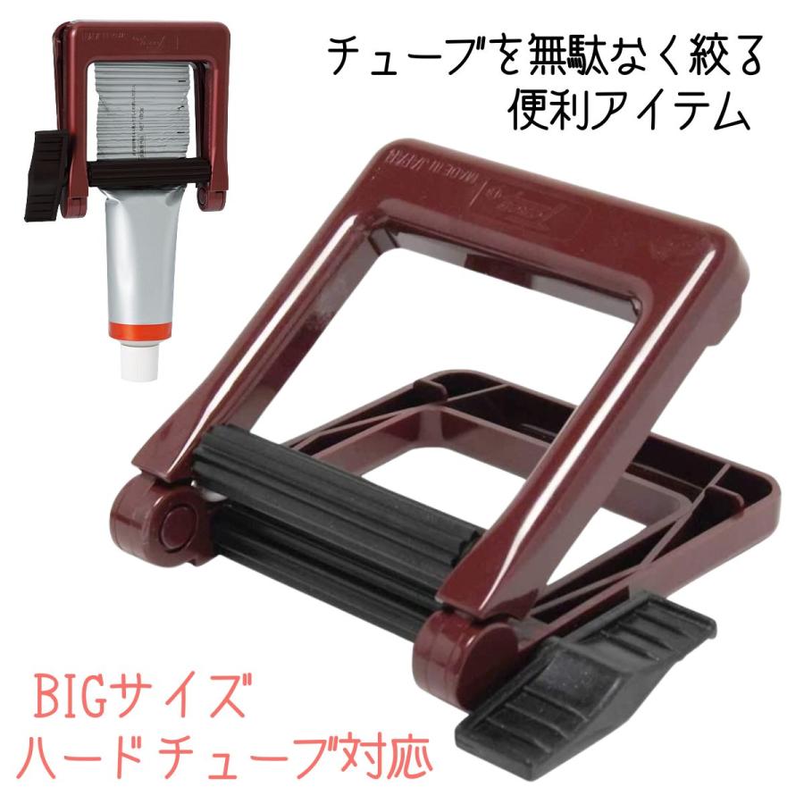 エバーメイト おしゃれ ツートンカラー 理美容 チューブ絞り器 タニー