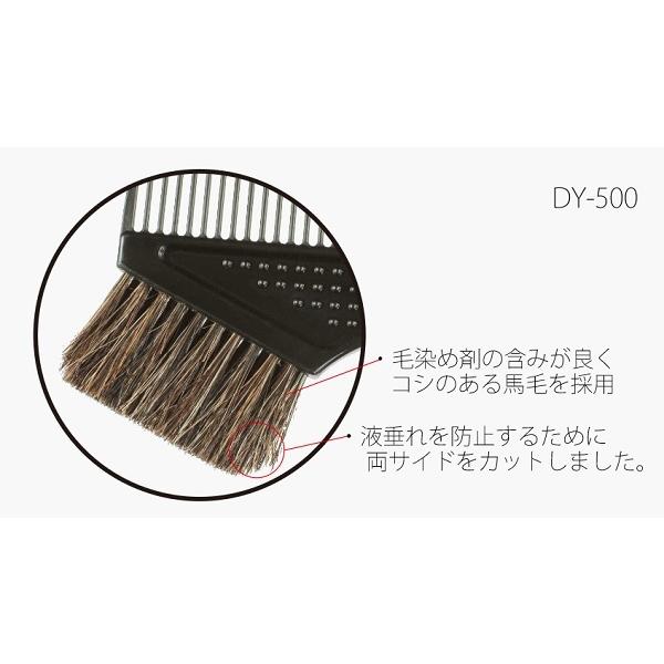 HAIR STYLING PRO 送料300円/3点まで ベス DY-500 ヘアダイブラシ
