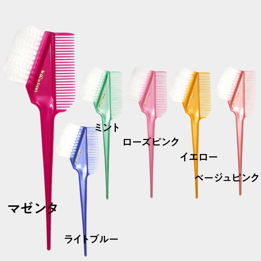送料300円/3点まで 美容室 カラーリングブラシ 毛染めブラシ サンビー