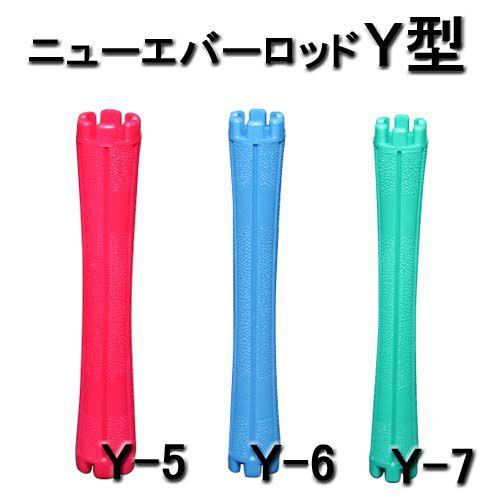 メ4445 【新品未使用】理容　床屋　パーマ　ロット BCA PRODUCT 美容室 理容室 パーマ ロッド 27mm 5本入 ネオ