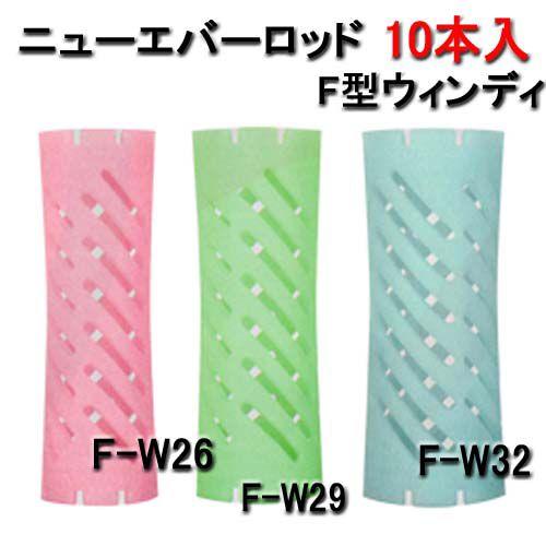 パーマ　ロッド　バラ売り不可　ニューエバー等　ペーパー　シングルピン　ゴム 送料300円/3点まで 理美容 パーマゴム ラバー ニューエバー プロピット