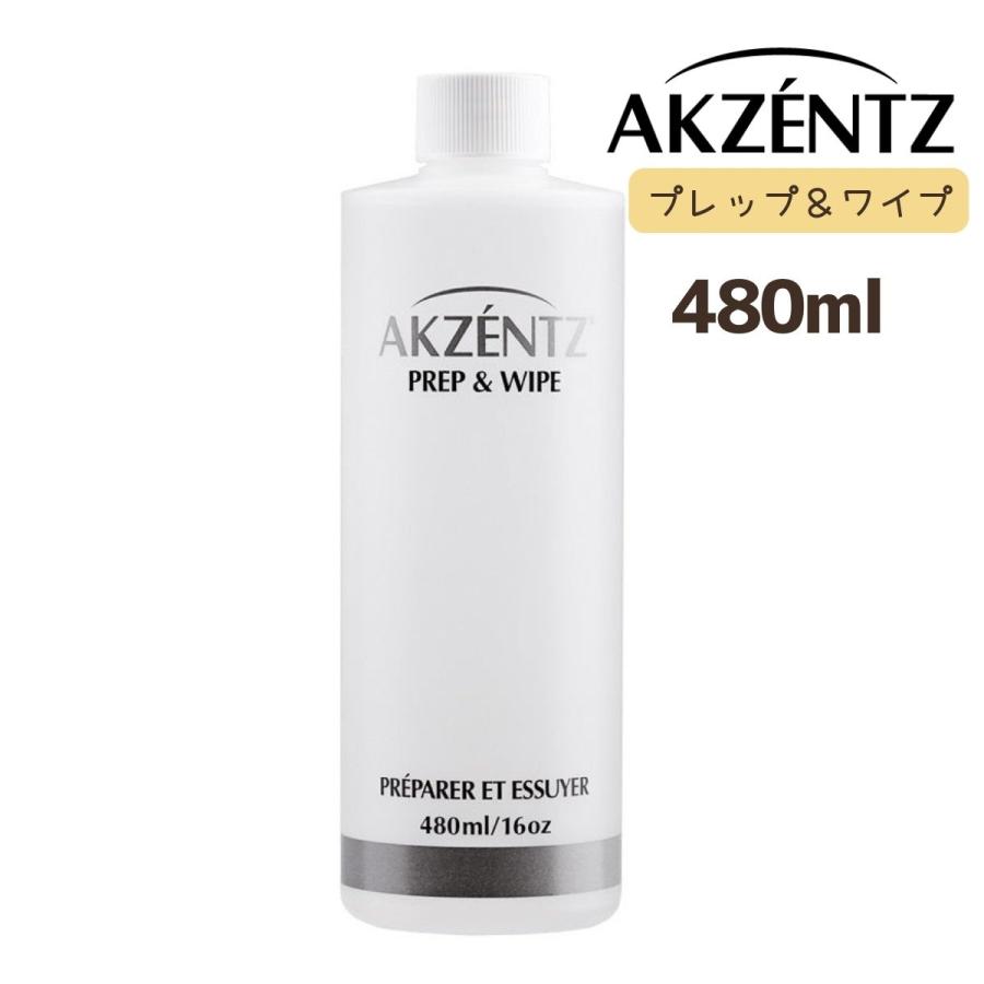 滝川（TAKIGAWA） アクセンツ プレップ＆ワイプ 480ml 大容量 AKZENTZ