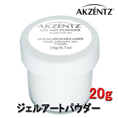 AKZENTZ アクセンツ ジェルネイルセット アクセンツ オプションズ