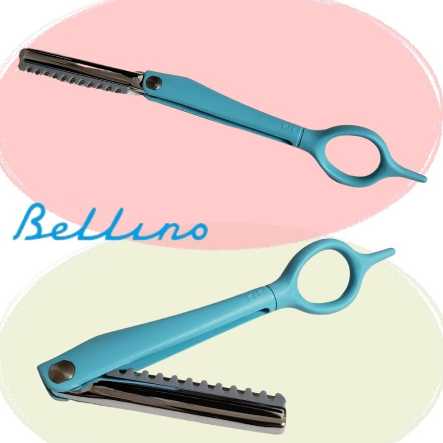 貝印 プロ用 理美容 カットレザー ベリーノ ホルダー BEL-H 折りたたみ