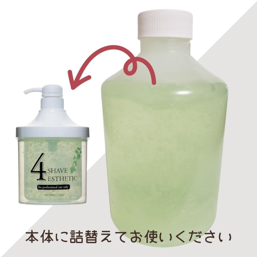 ファインコスメティクス ヒゲを柔らかくする 柔軟剤 プロ用