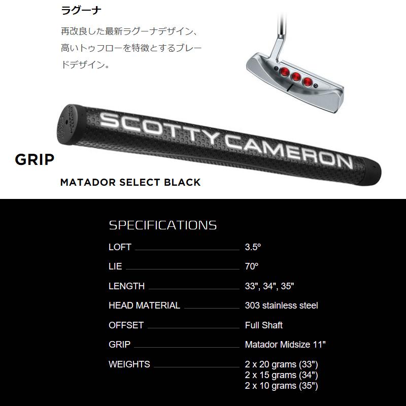 SCOTTY CAMERON スコッティキャメロン (SCOTTY CAMERON) 2018 SCOTTY CAMERON スコッティキャメロン (SCOTTY CAMERON) 2018