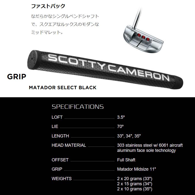 SCOTTY CAMERON スコッティキャメロン (SCOTTY CAMERON) 2018年 SCOTTY CAMERON スコッティキャメロン (SCOTTY CAMERON) 2018年