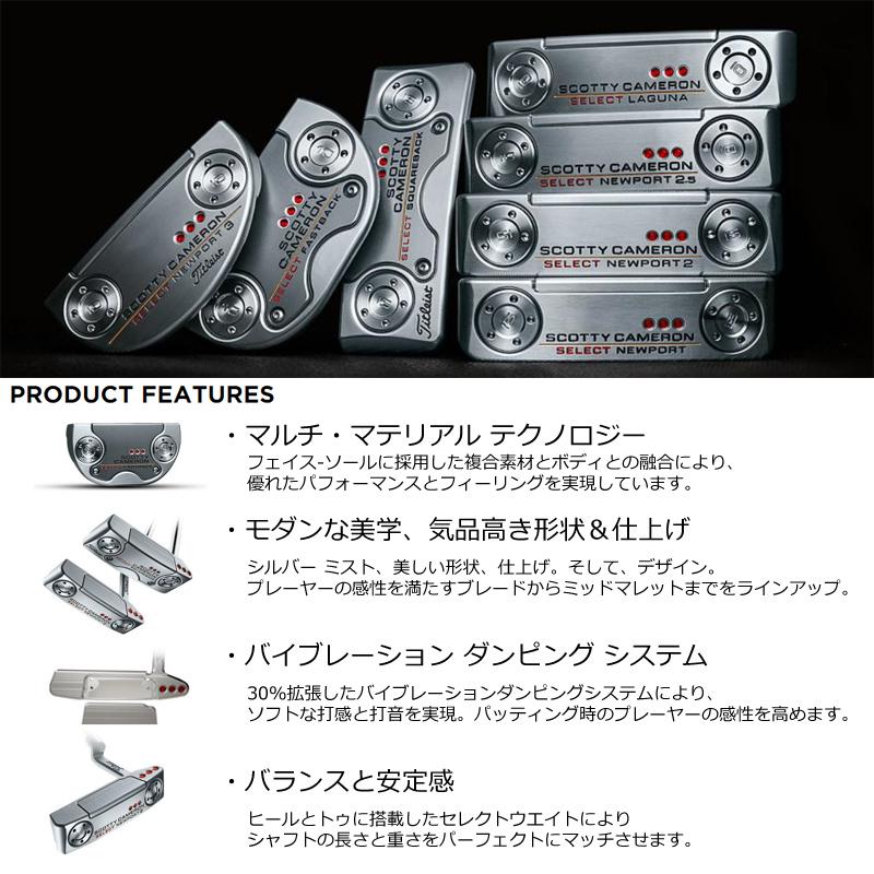 スコッティキャメロン(SCOTTY CAMERON) 2018年 セレクト スクエア 