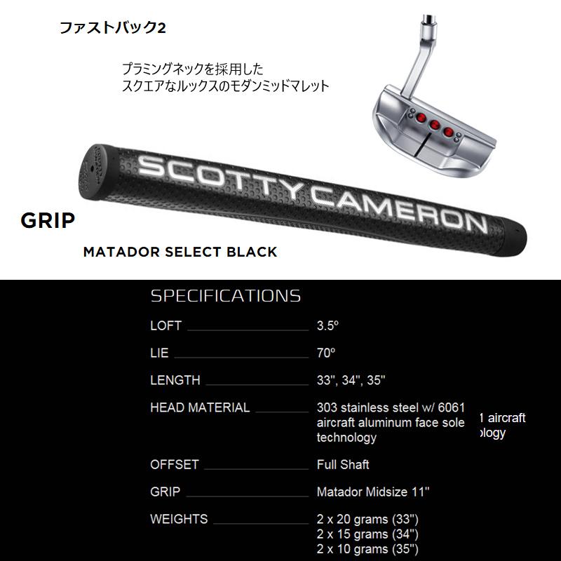 SCOTTY CAMERON スコッティキャメロン (SCOTTY CAMERON) 2018 SCOTTY CAMERON スコッティキャメロン (SCOTTY CAMERON) 2018