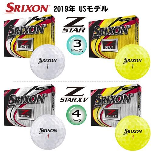 19年usモデル ダンロップ スリクソン Z Star 6 シリーズ ゴルフボール 1ダース 12球入 h Firststageヤフーショップ 通販 Yahoo ショッピング