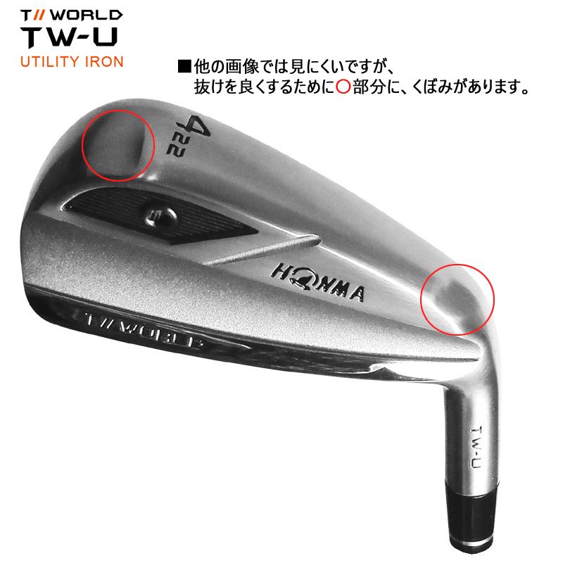 本間ゴルフ ホンマ ツアーワールド Tw U ユーティリティアイアン ヴィザード Tw747 50 カーボンシャフト h Firststageヤフーショップ 通販 Yahoo ショッピング
