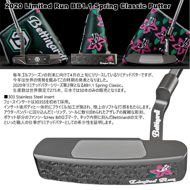 世界限定5本】ベティナルディ BB1 プロトタイプ パター FIRST RUN www ...