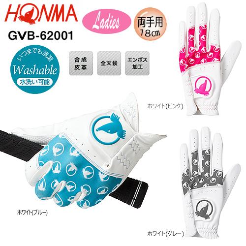 超歓迎された ネコポス配送可能商品 本間ゴルフ ホンマ カラフルモグラ 全天候 合成皮革